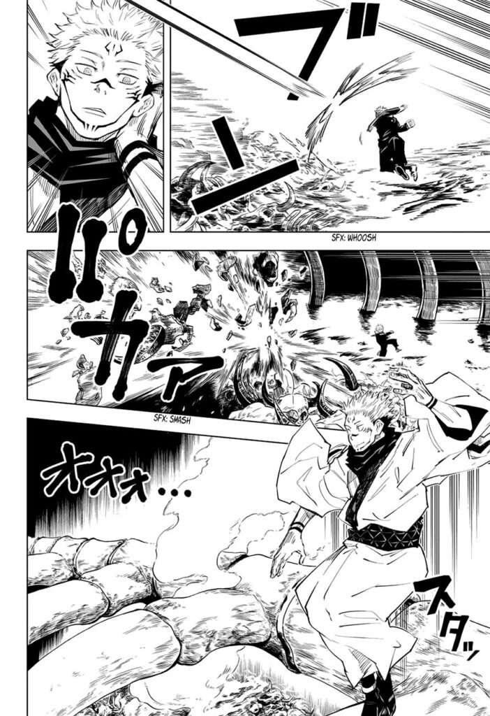 JJK Manga Chapter 11 5
