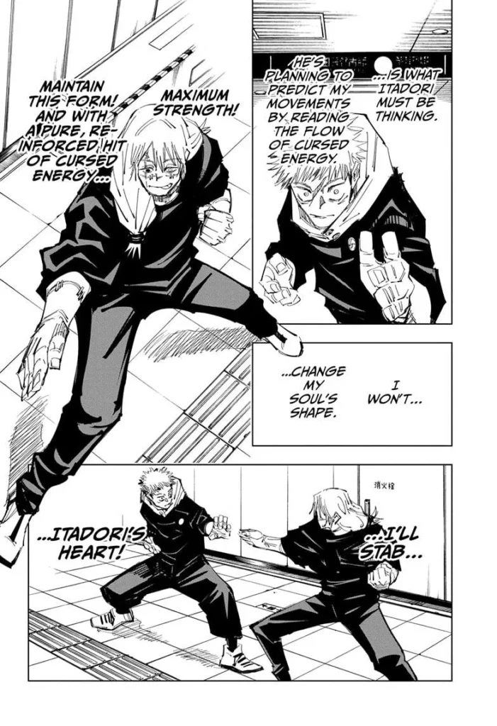 JJK Manga Chapter 121 13
