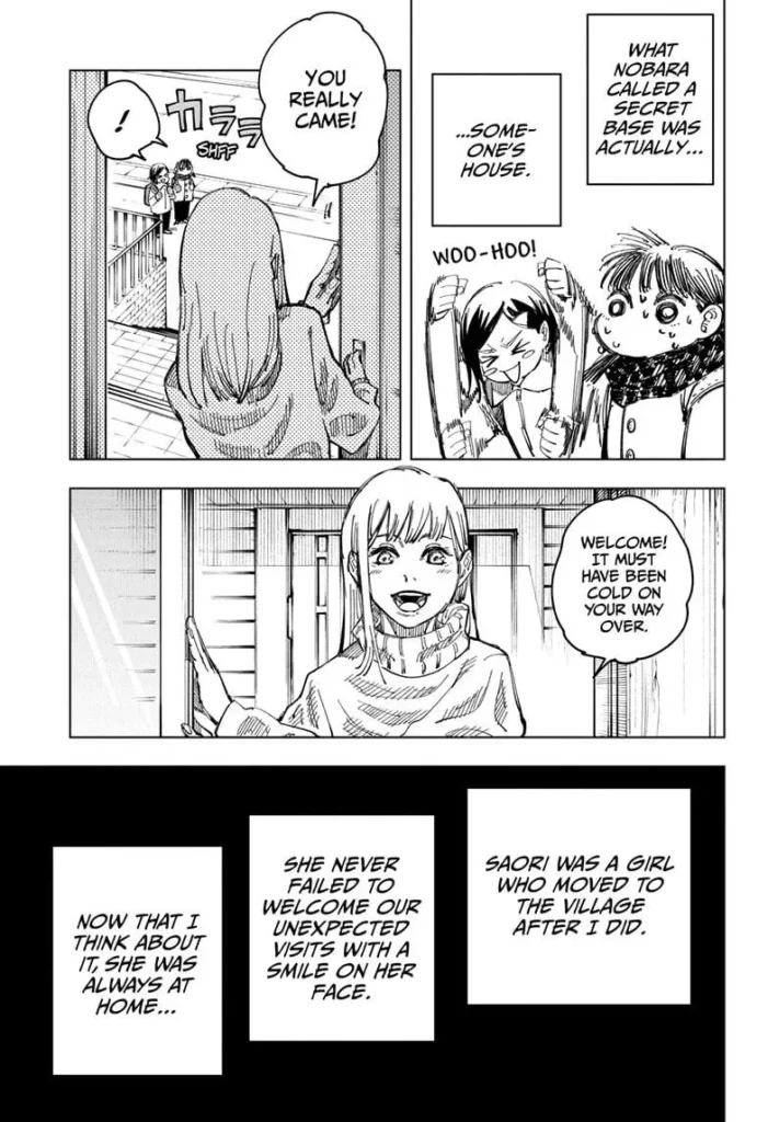 JJK Manga Chapter 125 7