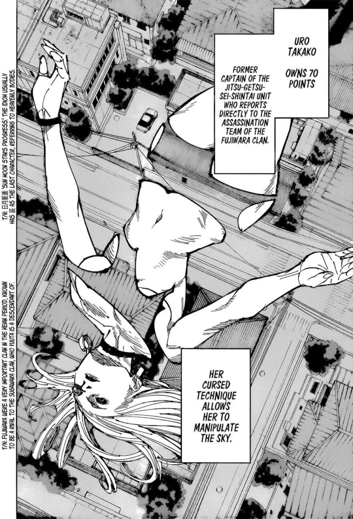 JJK Manga Chapter 173 16