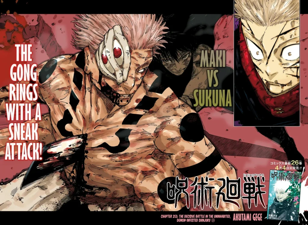 JJK Manga Chapter 253 2