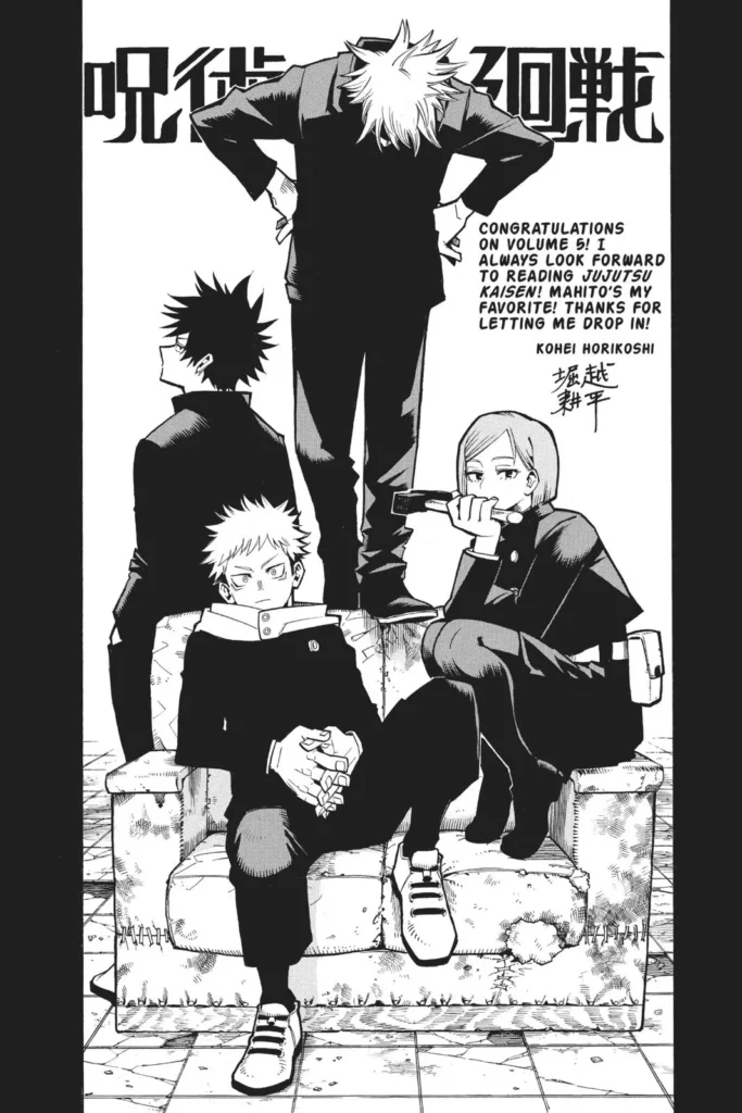 JJK Manga Chapter 41 20
