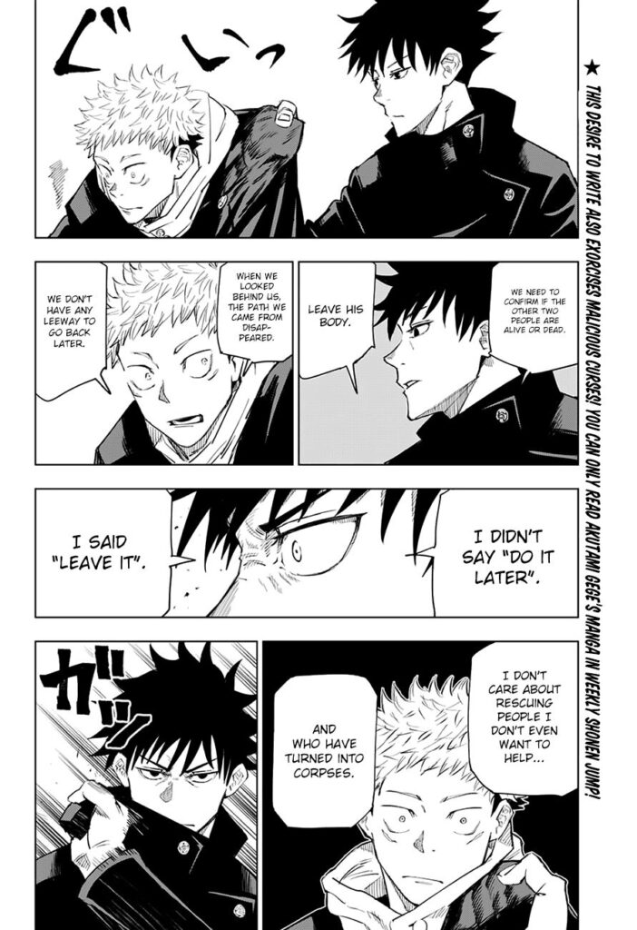 JJK Manga Chapter 6 13