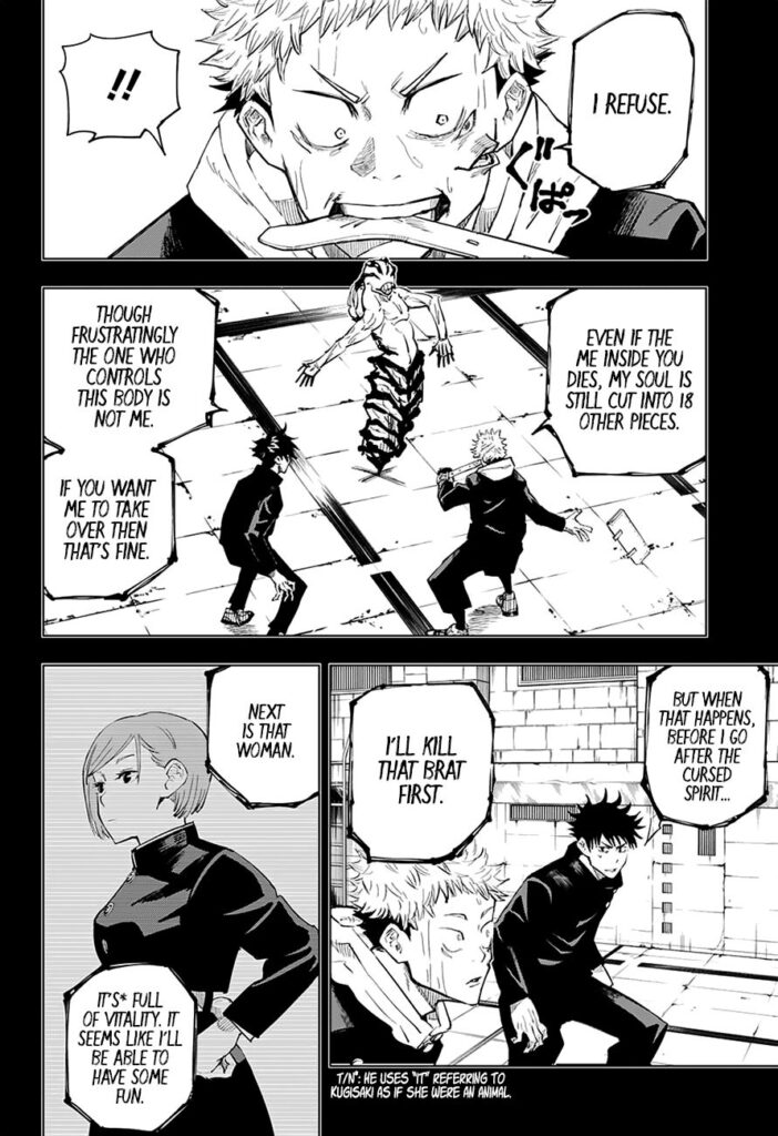 JJK Manga Chapter 7 4