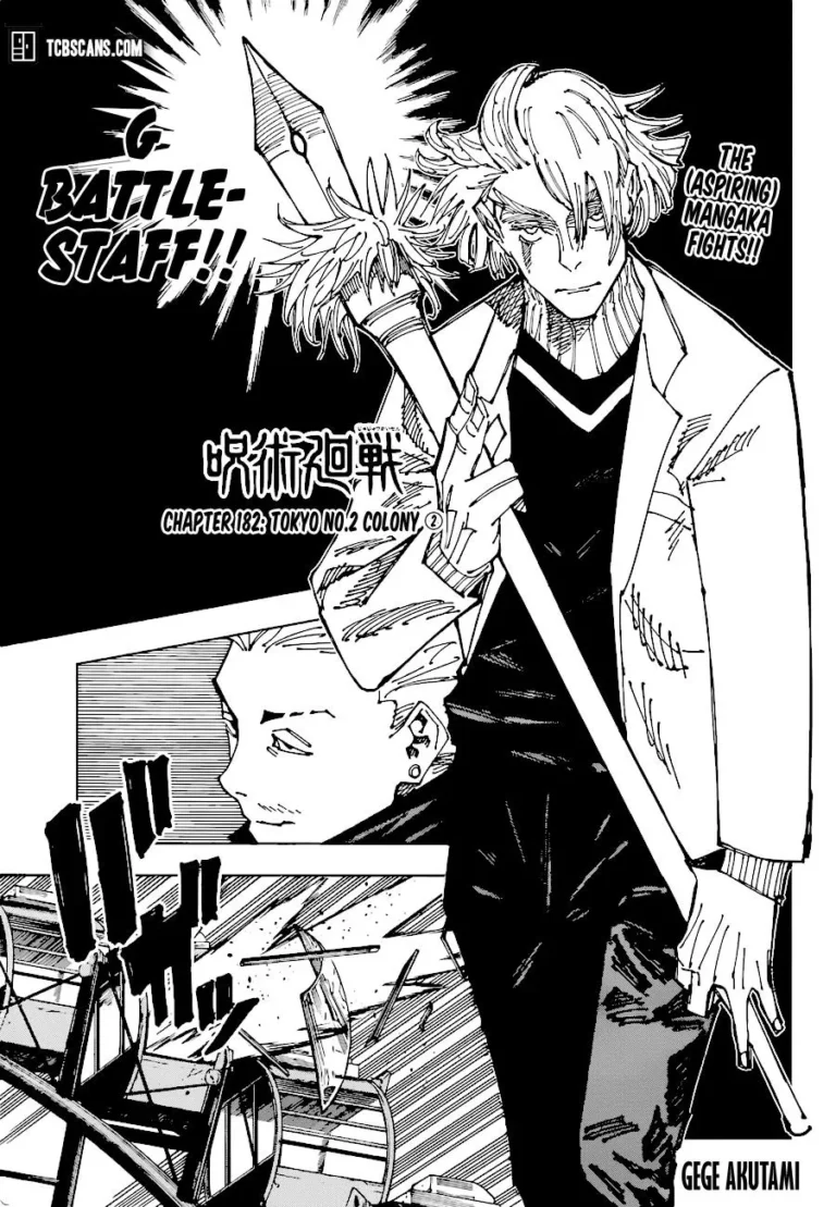 Jujutsu Kaisen Manga Chapter 182