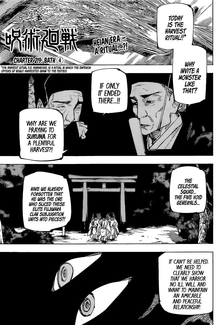 Jujutsu Kaisen Manga Chapter 219